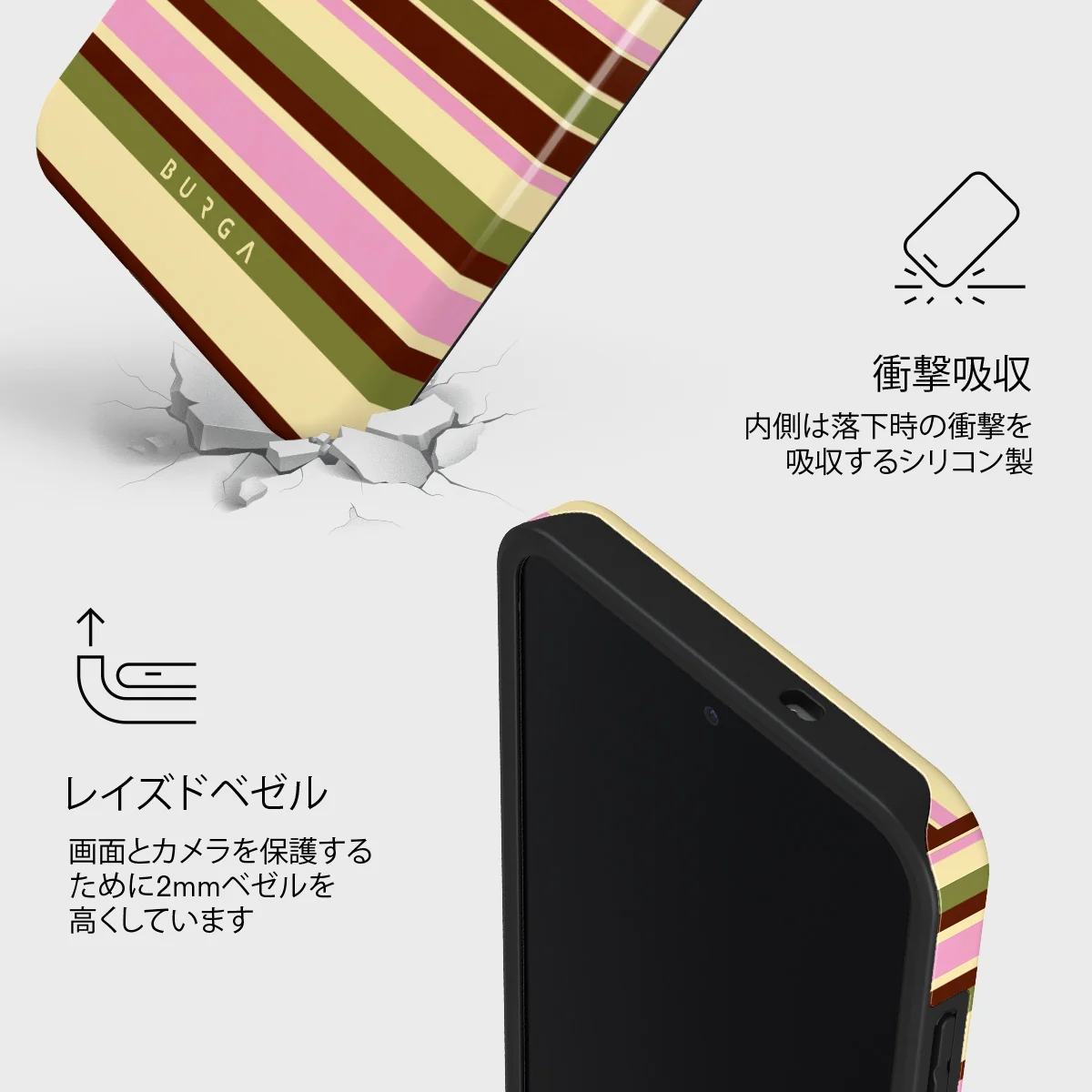 Rio - Samsung Galaxy S25 FE ケース