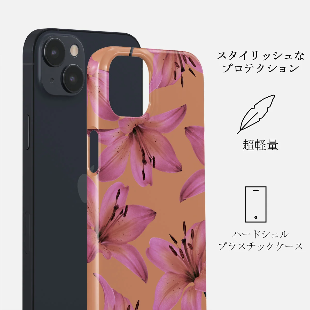 Eden - iPhone 14 Plus ケース