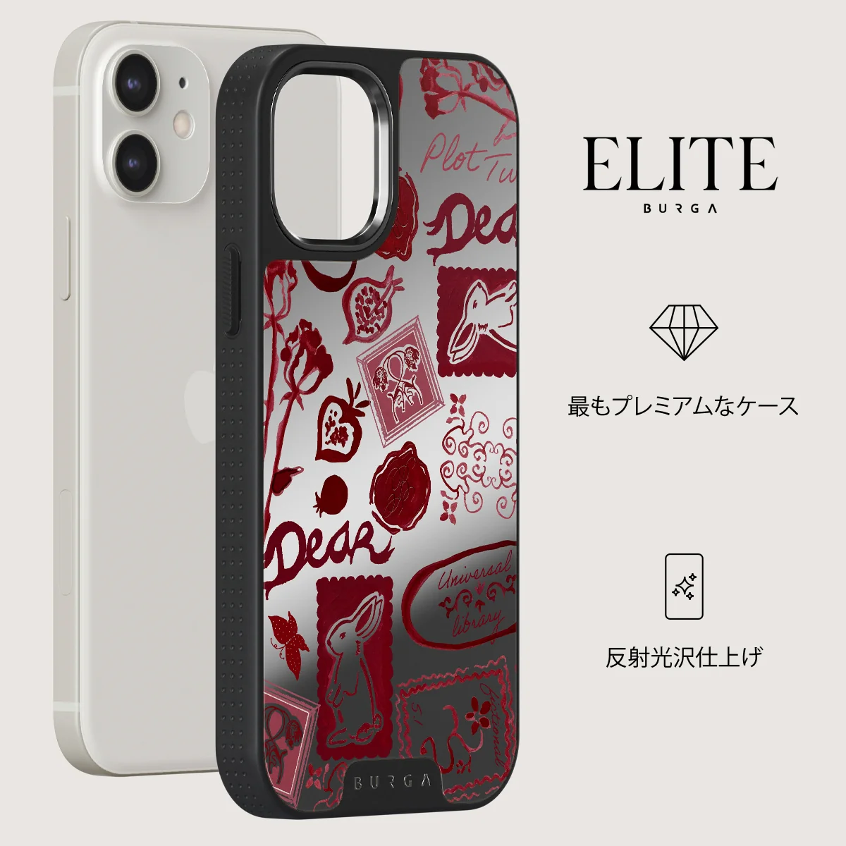 Bookmark - iPhone 12 ケース