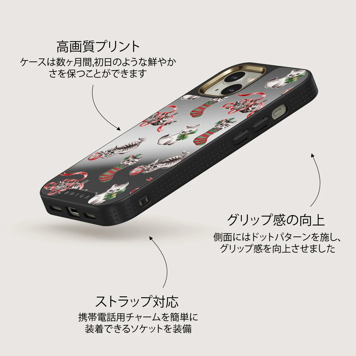 Merry Kitty - iPhone 13 ケース