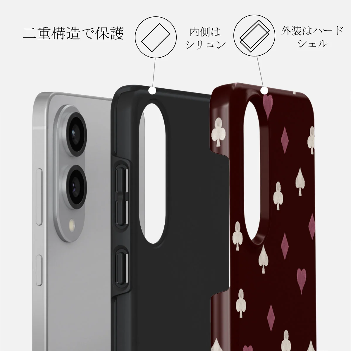 Tricked Me - Samsung Galaxy S25 Edge ケース
