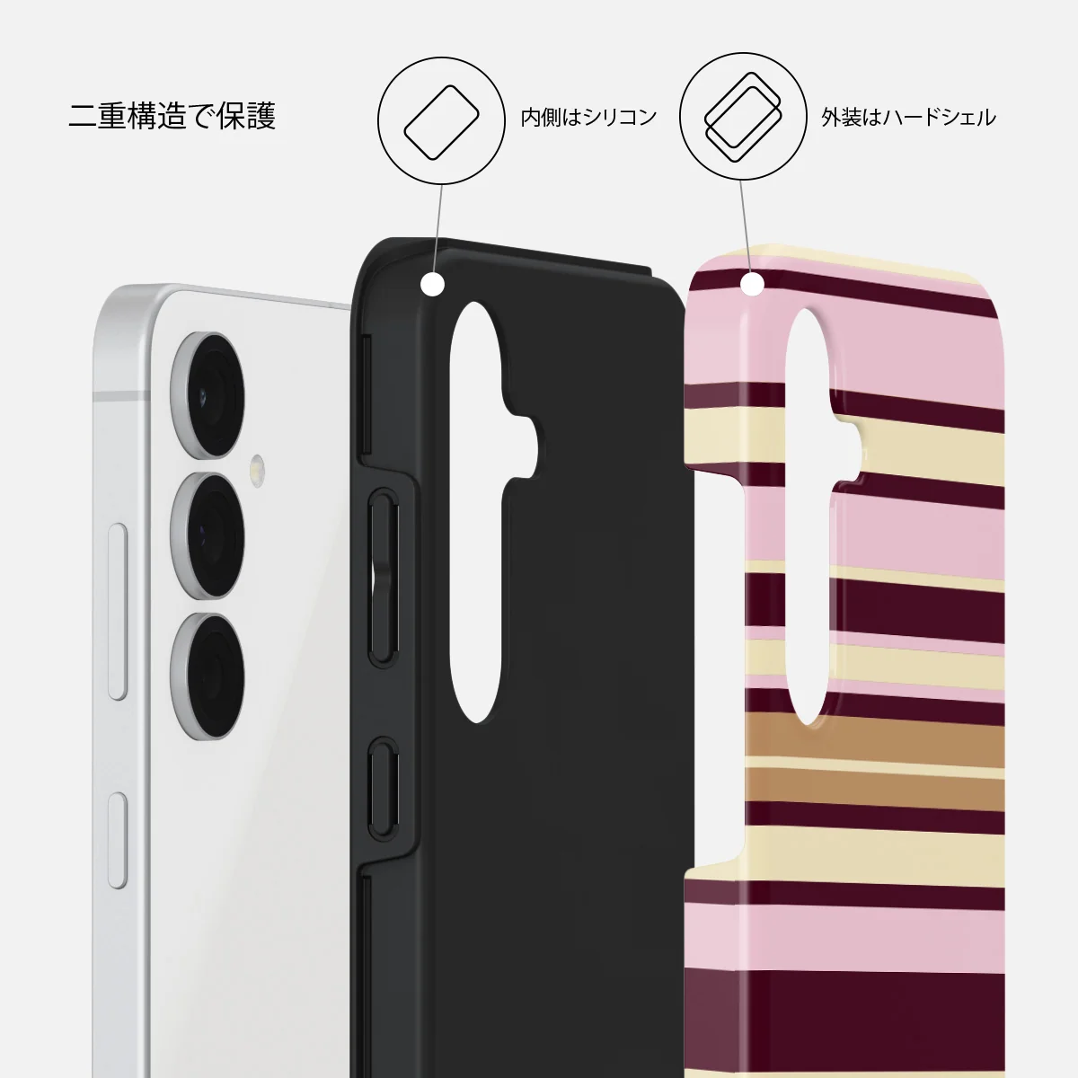 Berry Layers - Samsung Galaxy S25 FE ケース