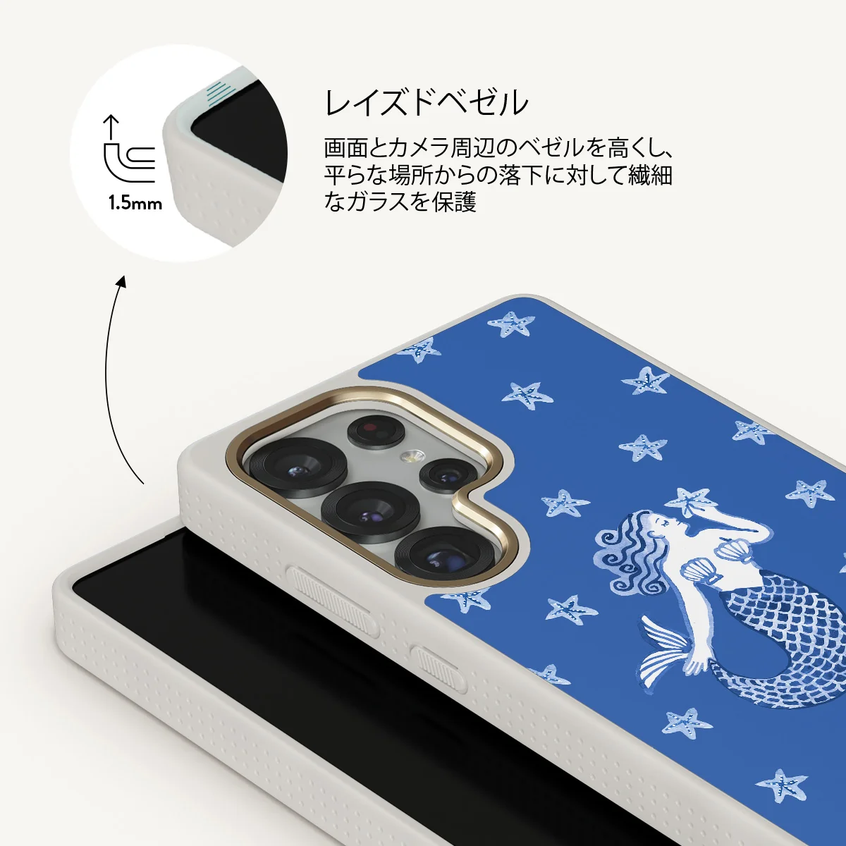 Salty Kiss - Samsung Galaxy S25 Ultra ケース