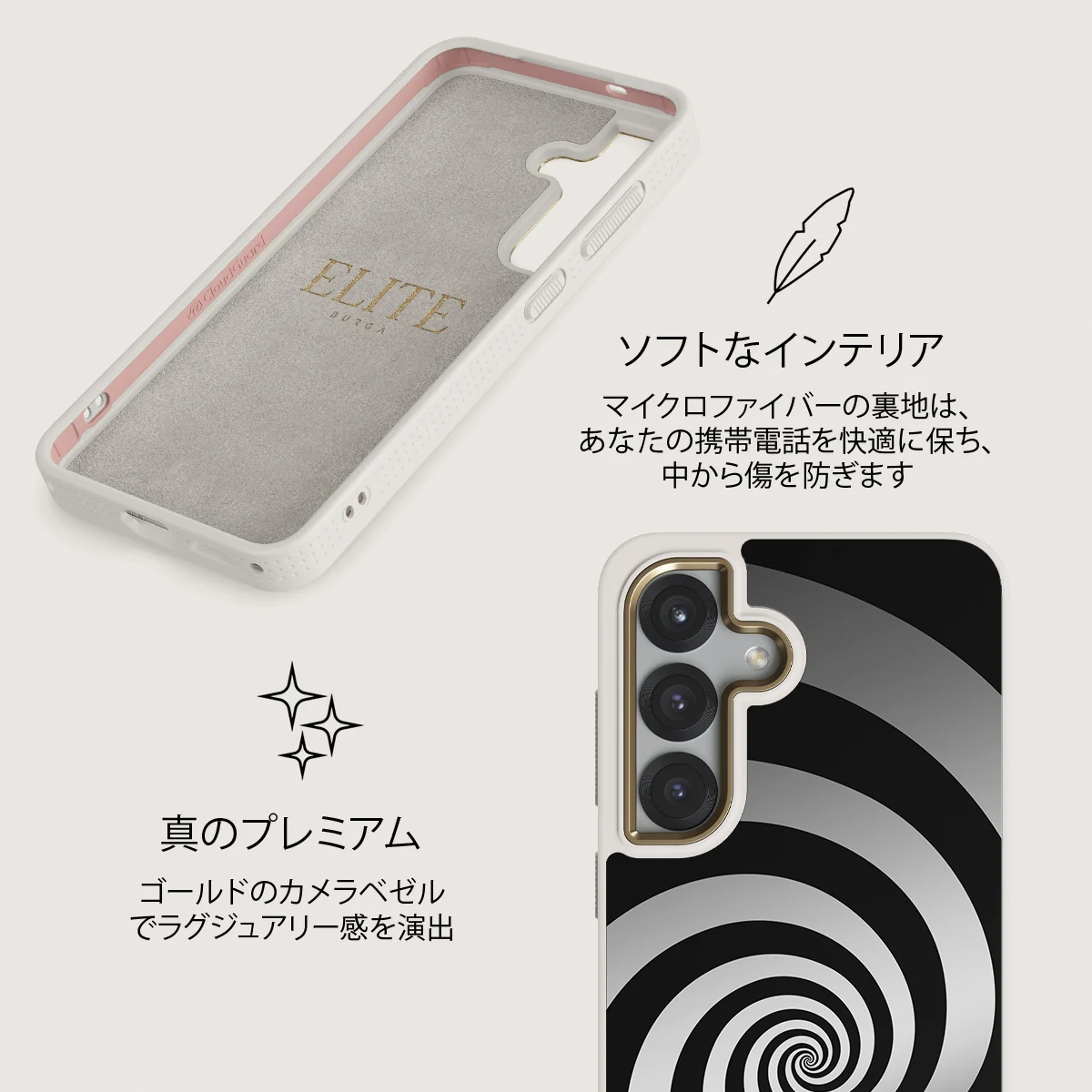 Rabbit Hole - Samsung Galaxy S25 ケース
