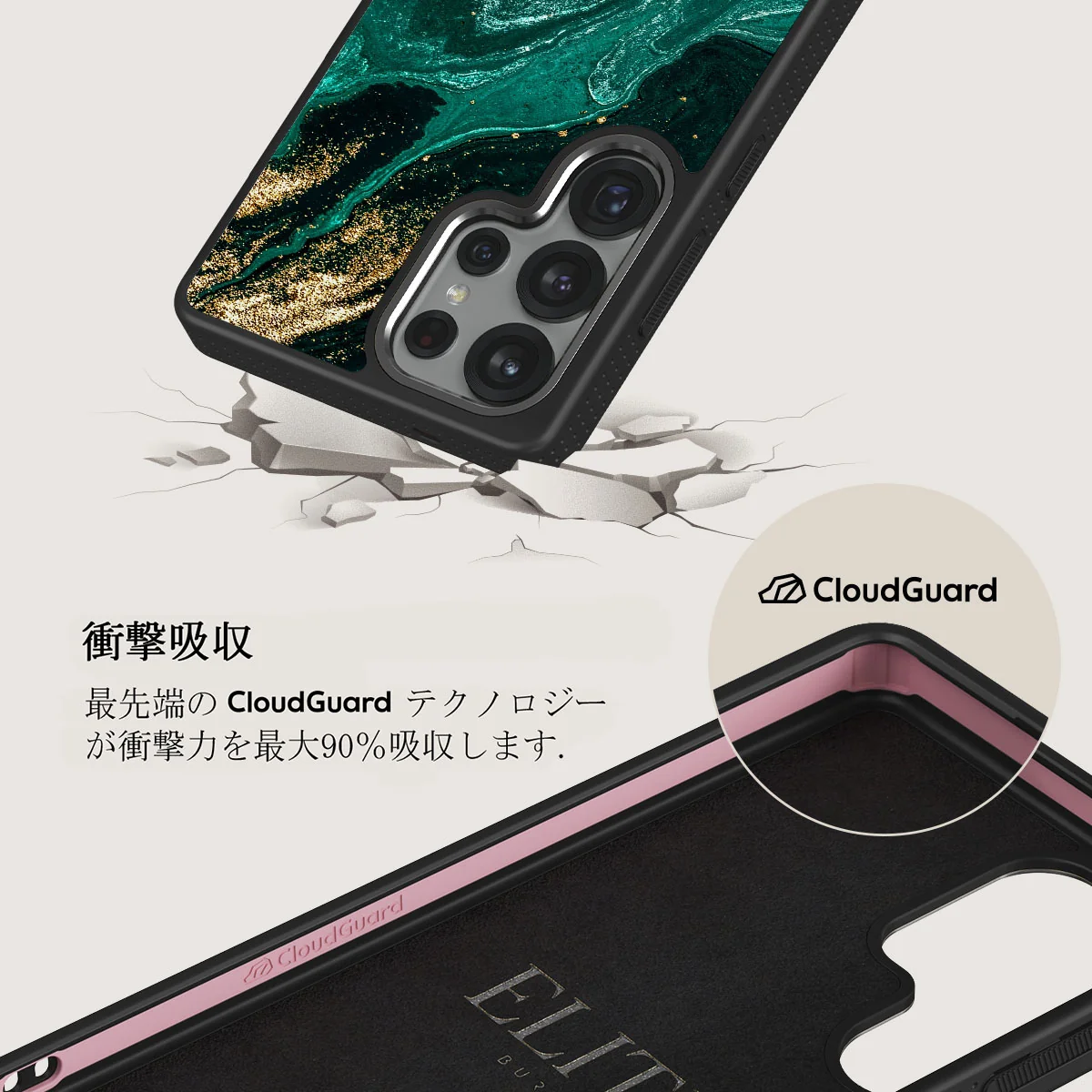Emerald Pool - Samsung Galaxy S25 Ultra ケース