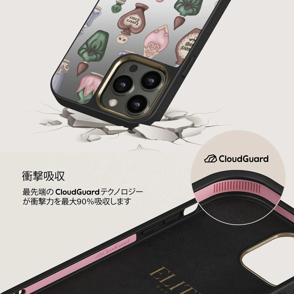Alchemist - iPhone 12 Pro ケース