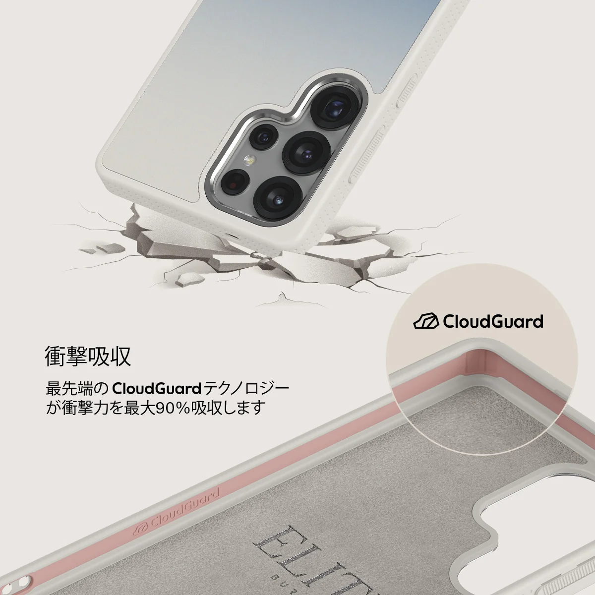 Zero Gravity - Samsung Galaxy S25 Ultra ケース
