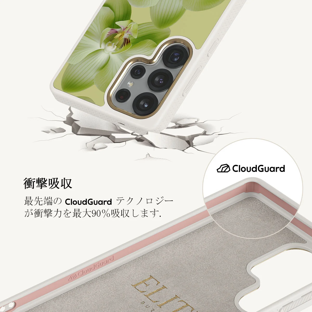 Purity - Samsung Galaxy S25 Ultra ケース