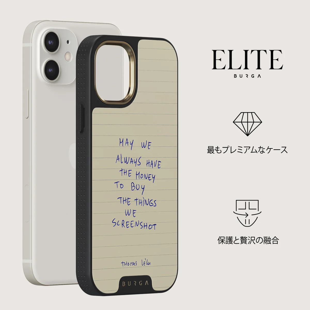 May We Always - iPhone 12 ケース