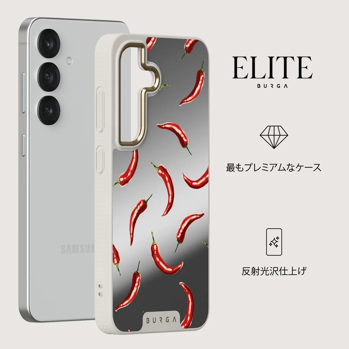 Hot Chilli - Samsung Galaxy S25 ケース