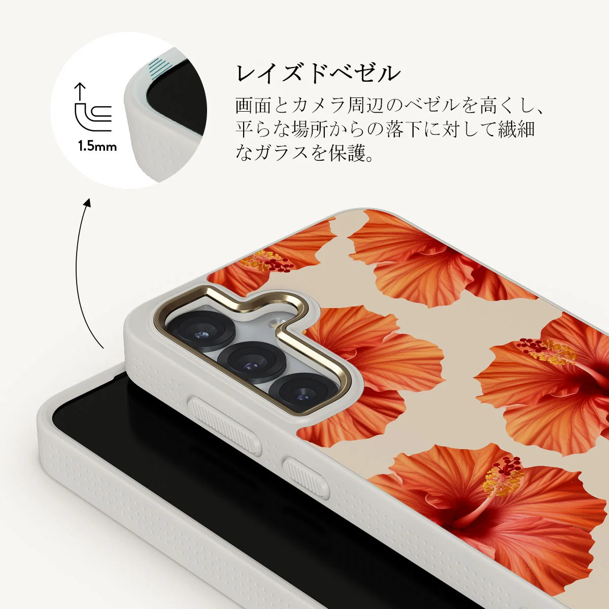 Bonita - Samsung Galaxy S25 Plus ケース