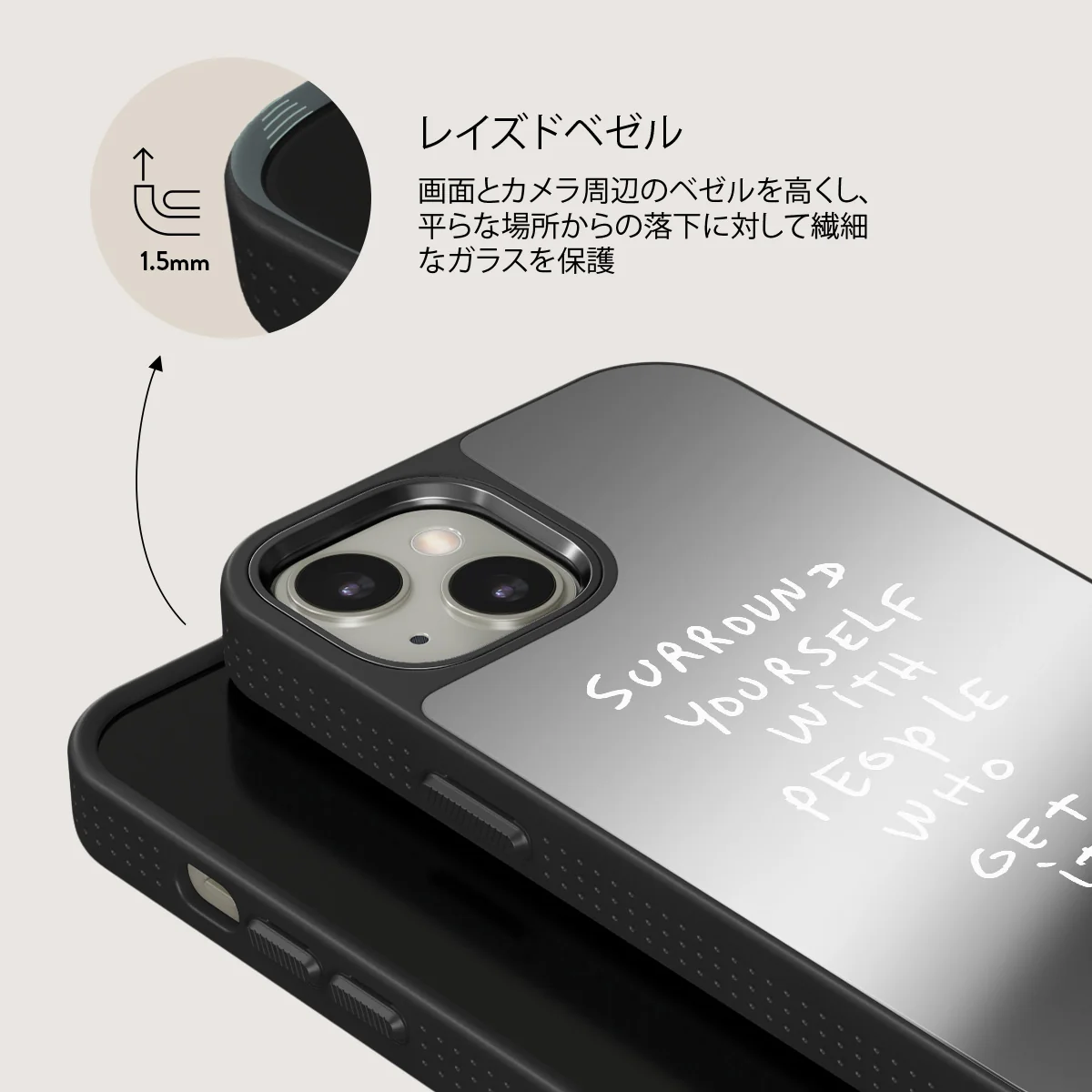 Get It - iPhone 13 ケース