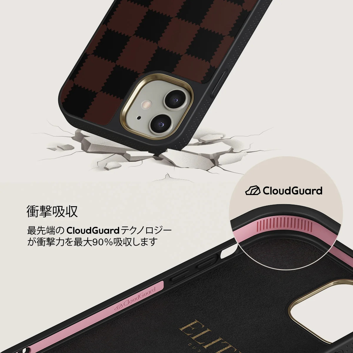 Flashback - iPhone 12 ケース
