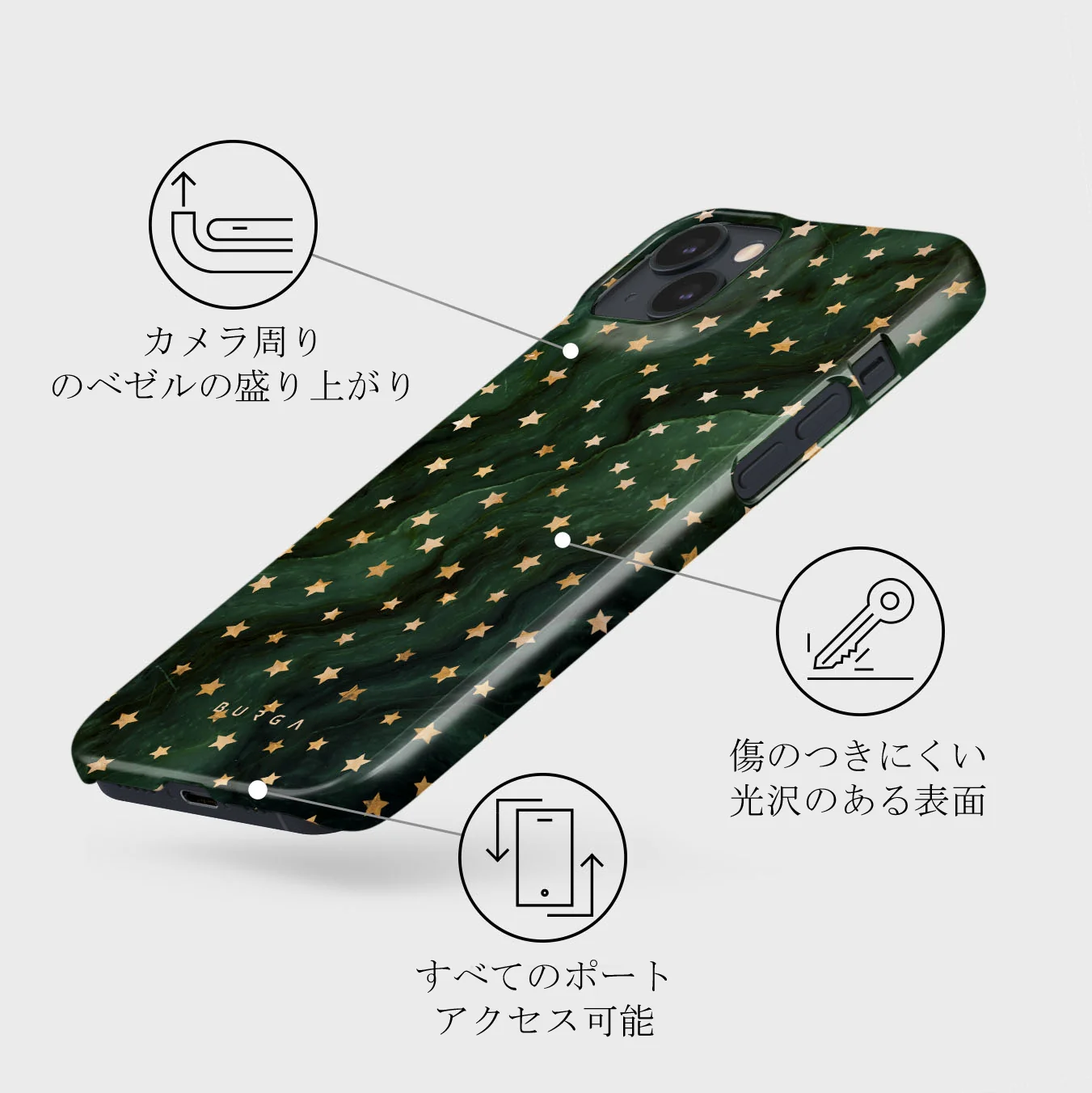 Prince Charming - Stars iPhone 13 Mini ケース