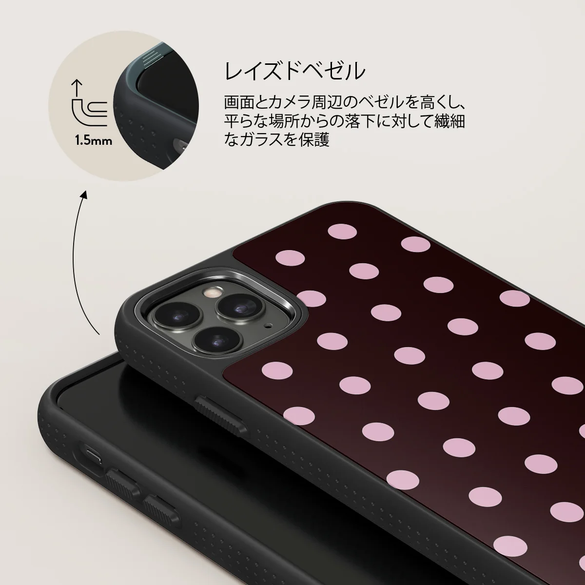 Berry Bliss - iPhone 11 Pro Max ケース