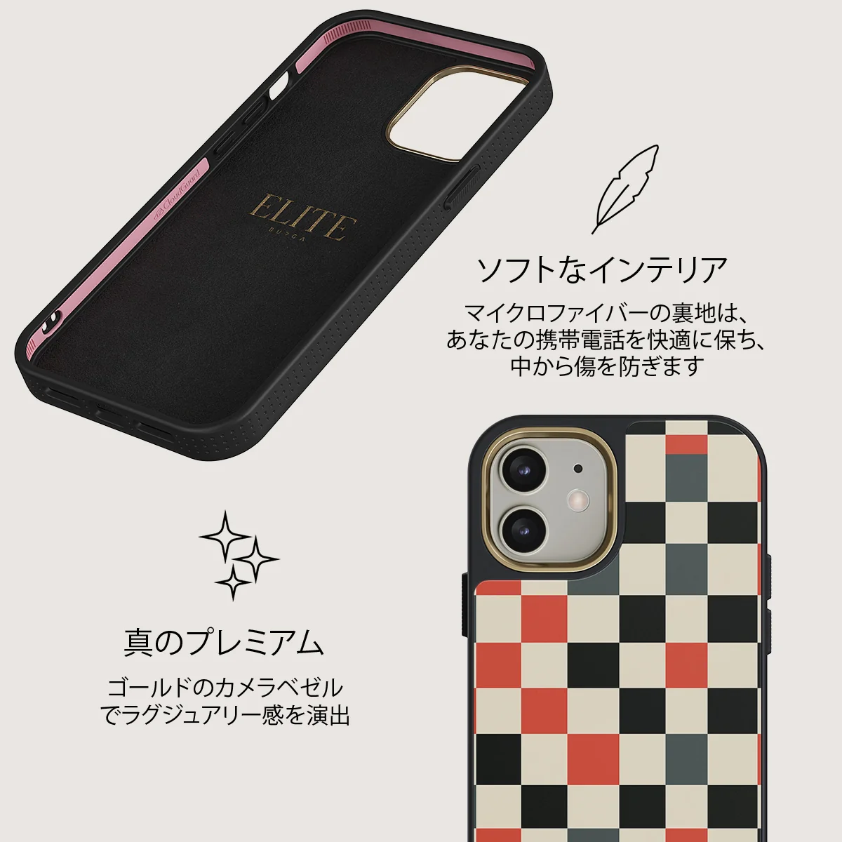 Pitstop - iPhone 12 ケース