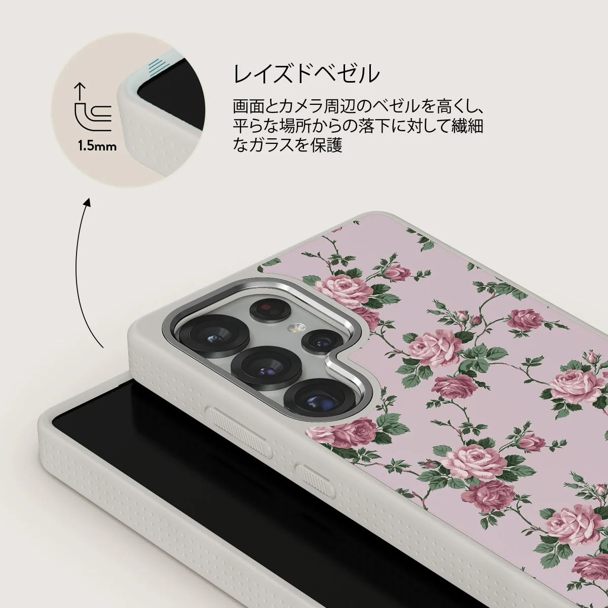 Alice - Samsung Galaxy S25 Ultra ケース