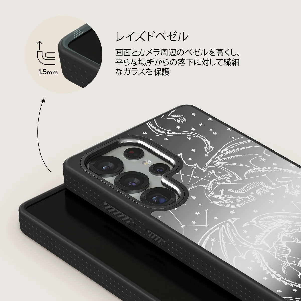 Wyvern - Samsung Galaxy S25 Ultra ケース