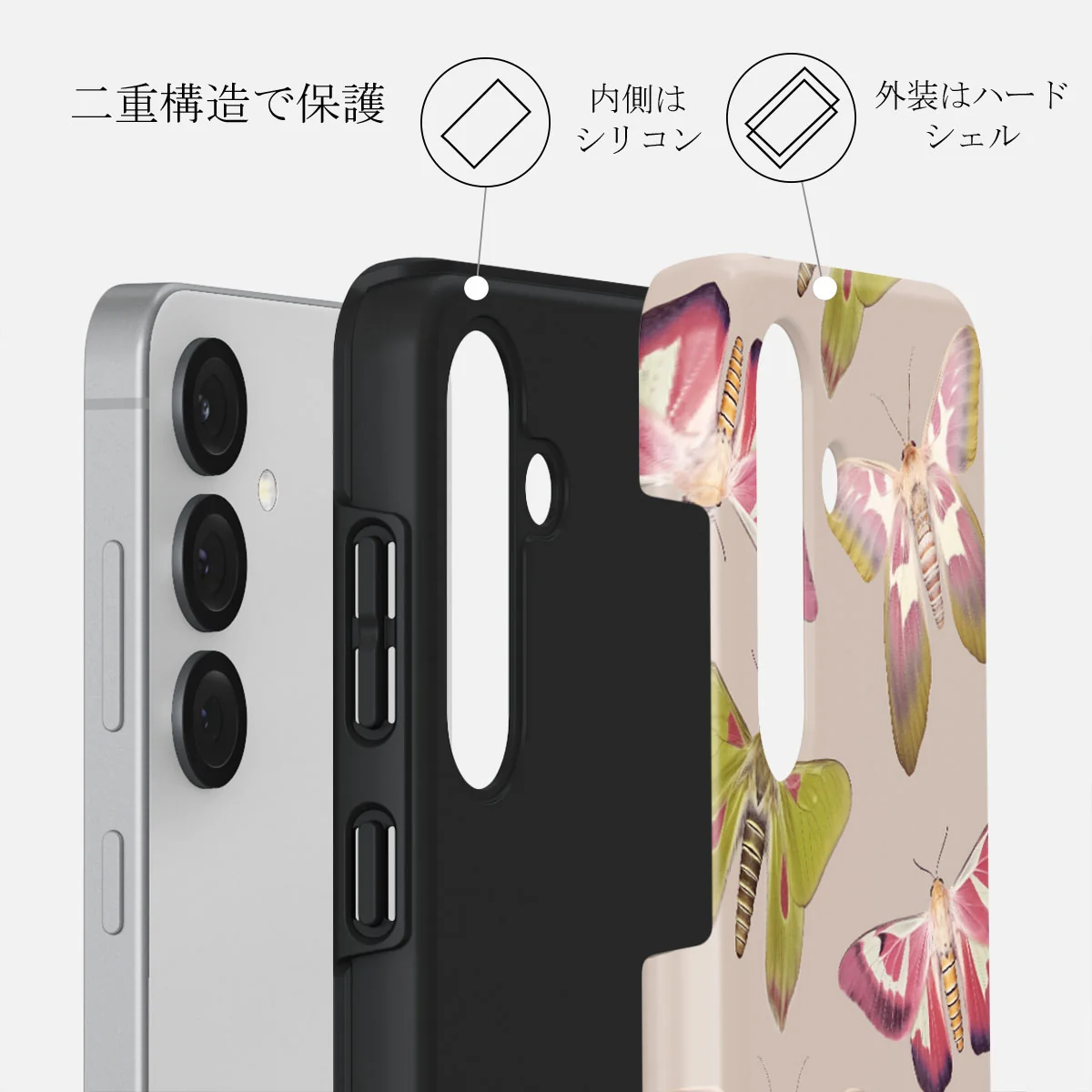 Metamorphosis - Samsung Galaxy S25 Plus ケース