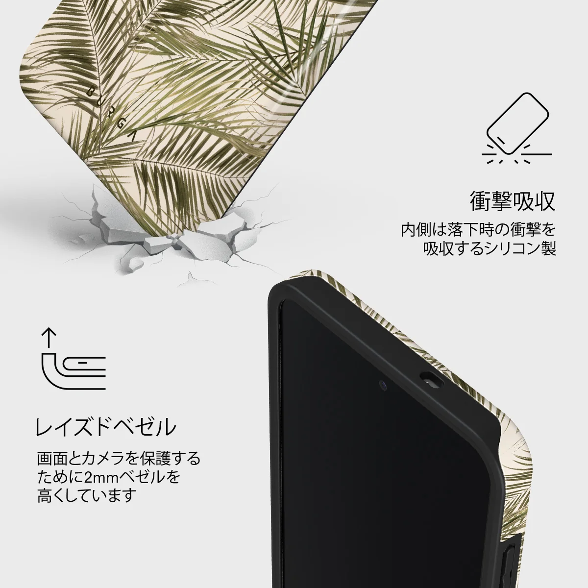 Happy Place - Samsung Galaxy S25 FE ケース