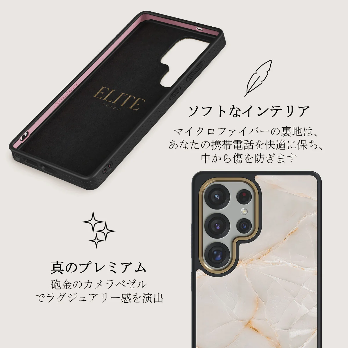 Vanilla Sand - Samsung Galaxy S25 Ultra ケース