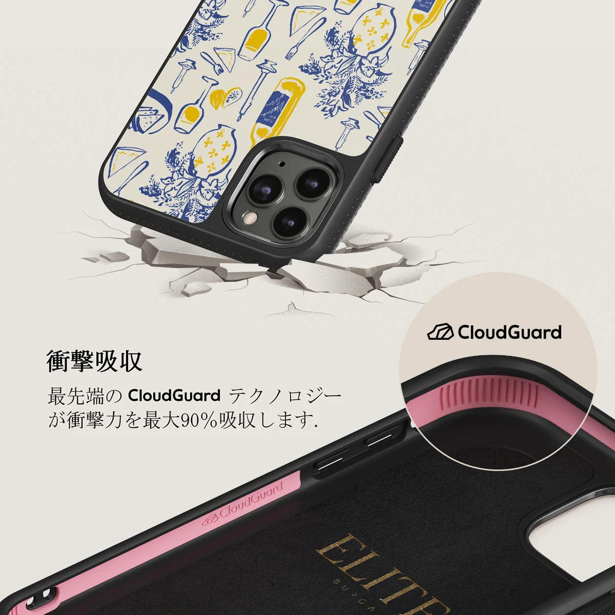 Couvert - iPhone 11 Pro ケース