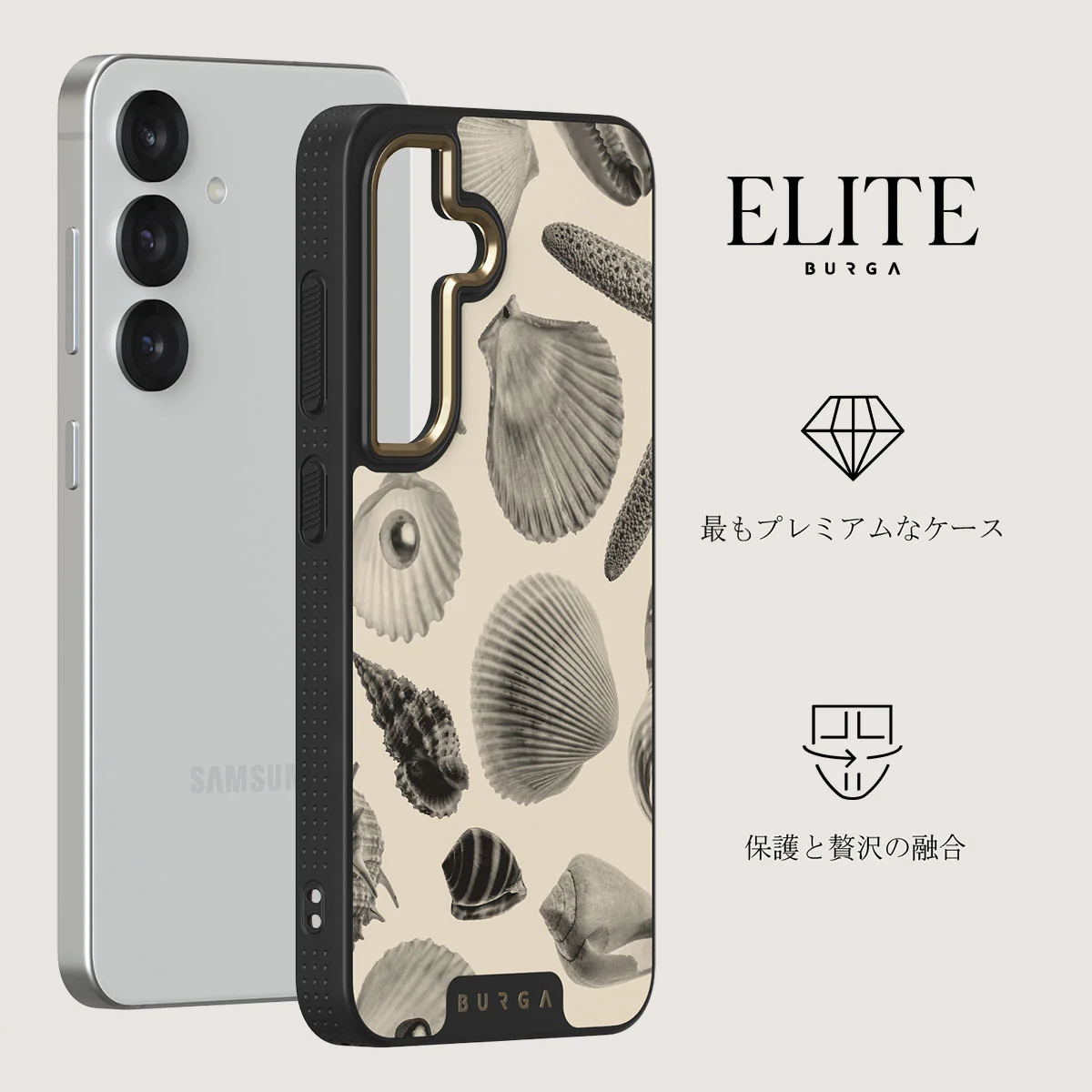Shell Mosaic - Samsung Galaxy S25 Plus ケース