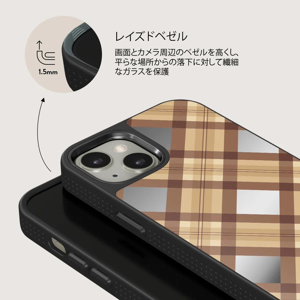 Coffee Break - iPhone 13 Case