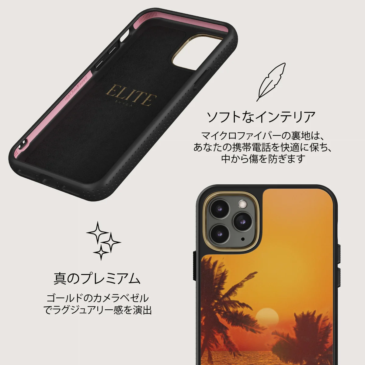 Golden Sky - iPhone 11 Pro Max ケース