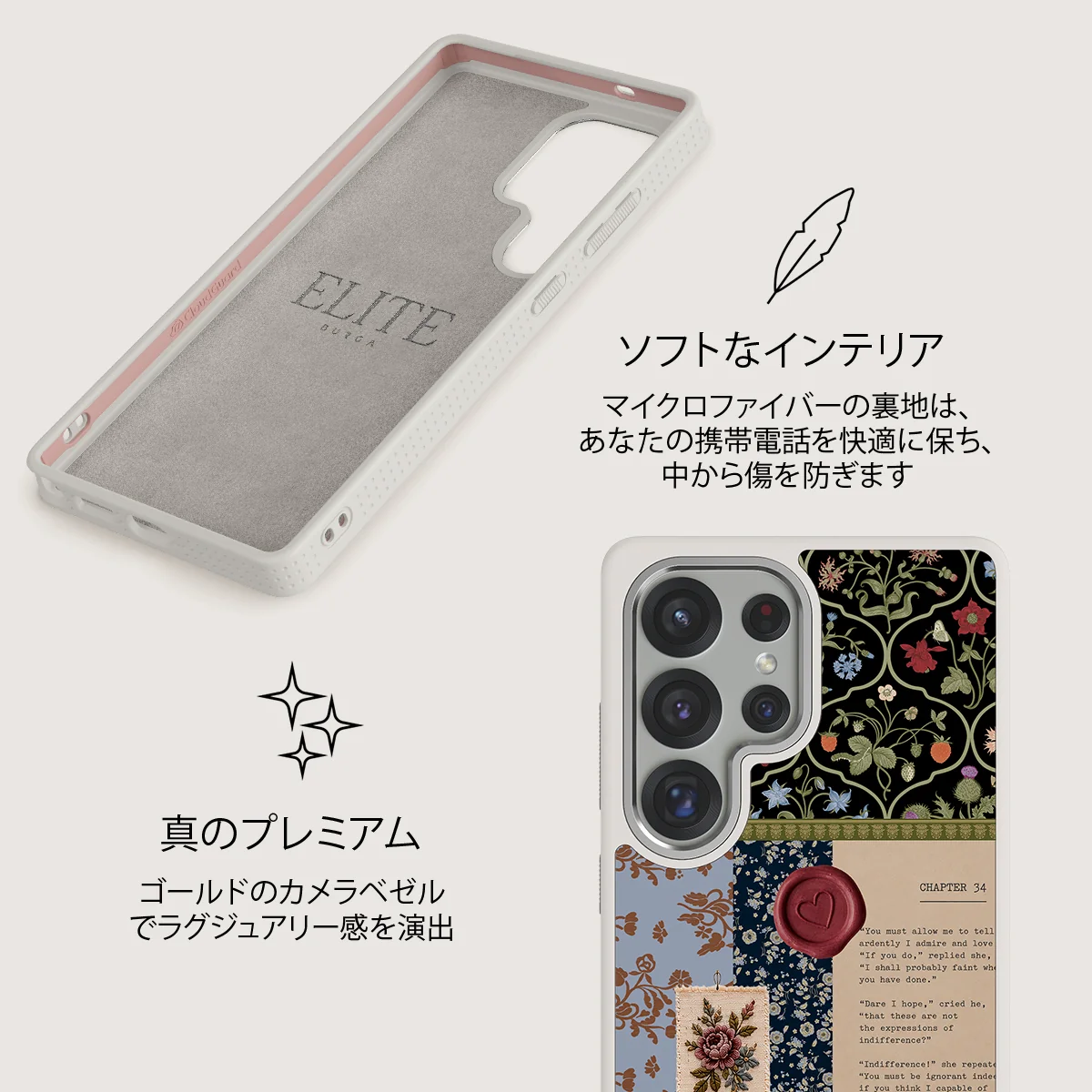 Chapter 34 - Samsung Galaxy S25 Ultra ケース