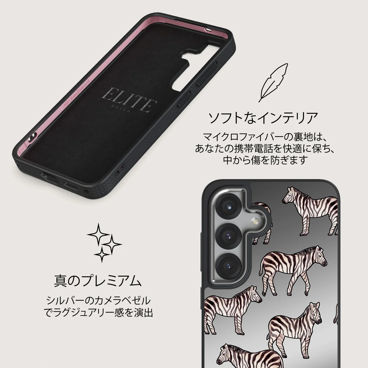 Wild Spirit - Samsung Galaxy S25 ケース