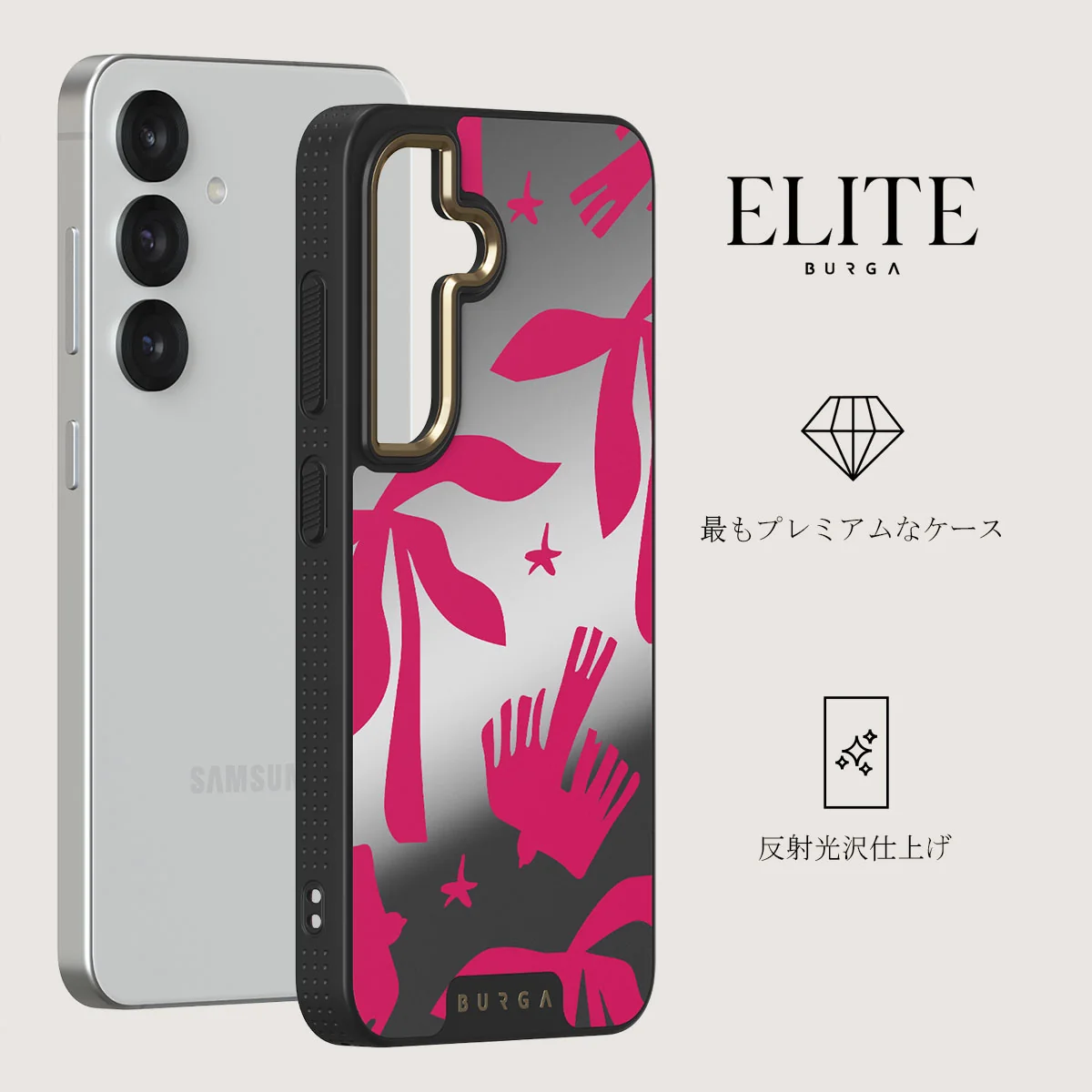 Siesta - Samsung Galaxy S25 Plus ケース