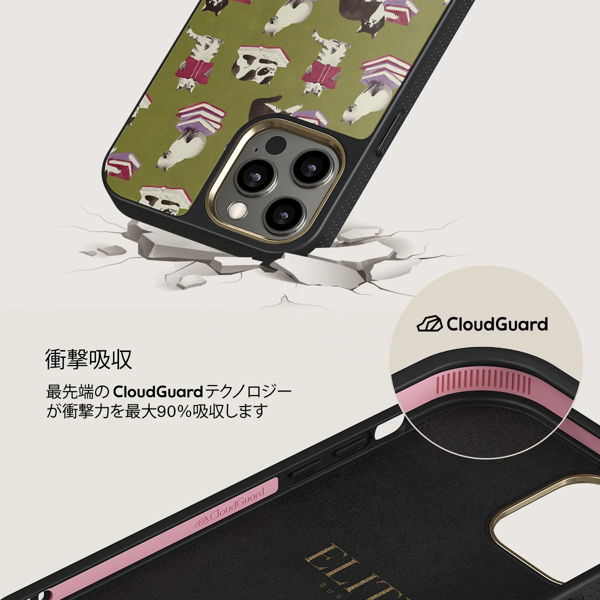 Curious Cat - iPhone 12 Pro ケース