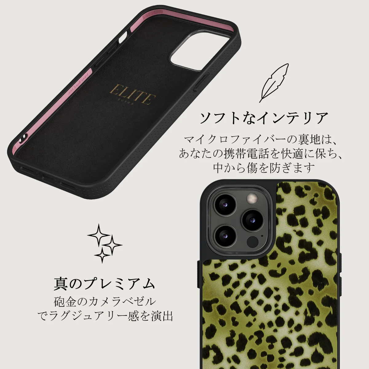 Enchantress - iPhone 12 Pro ケース