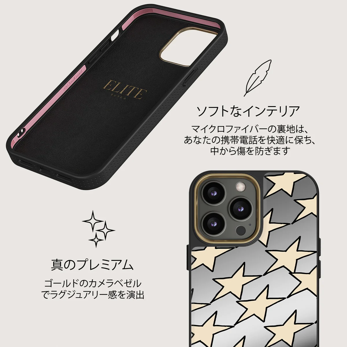 Starchaser - iPhone 12 Pro ケース