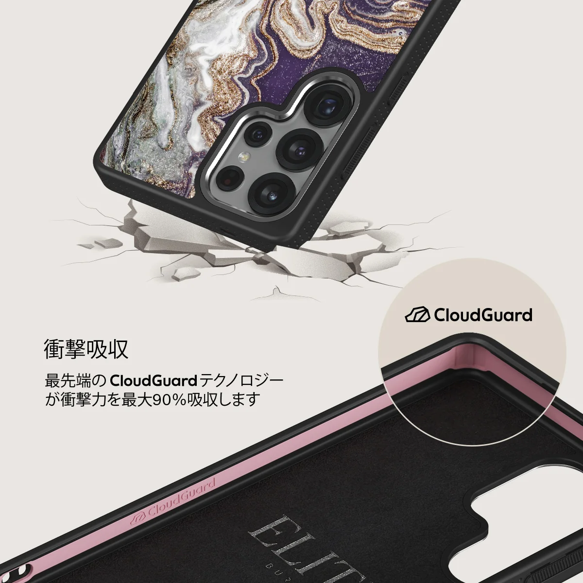 Nostalgia Feeling - Samsung Galaxy S25 Ultra ケース