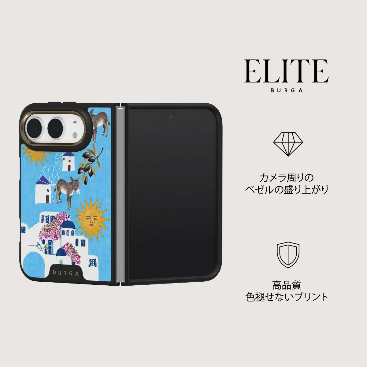 Kalimera - iPhone Duo ケース