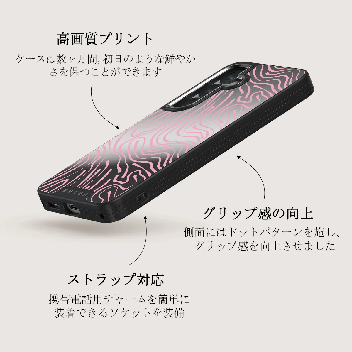 Hawaiian Breeze - Samsung Galaxy S25 Plus ケース