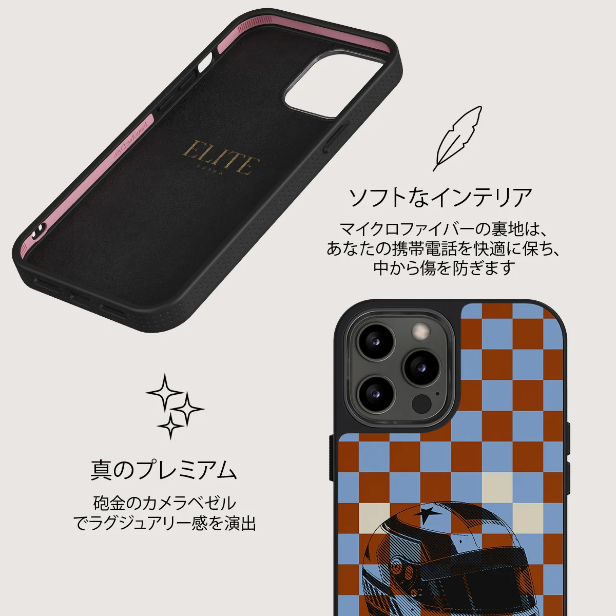 Pit Stop - iPhone 12 Pro Max ケース