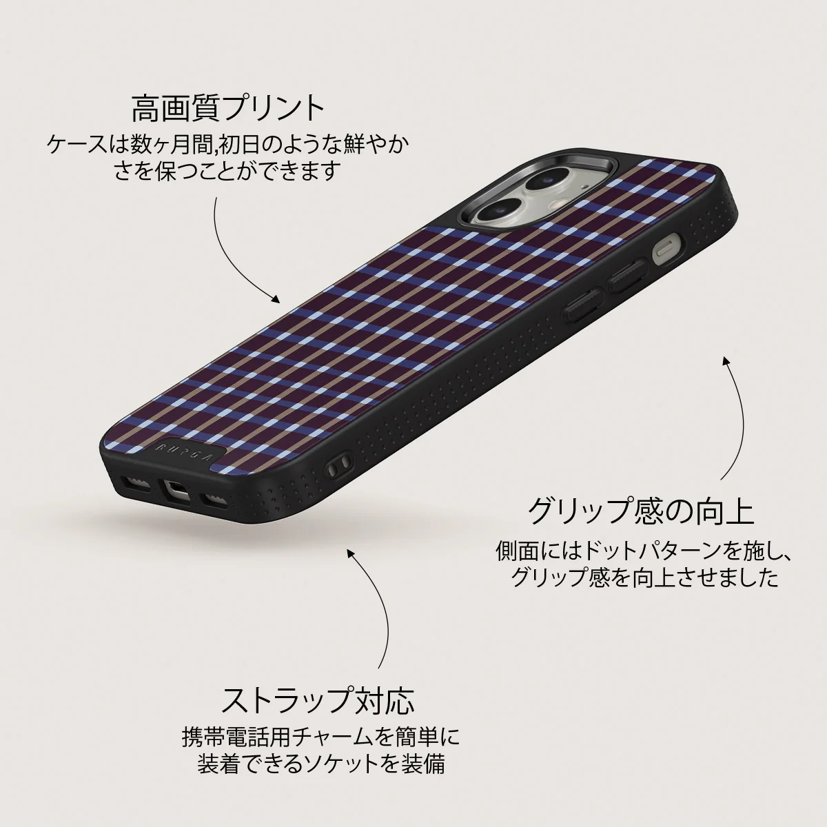 Crosscheck - iPhone 12 ケース