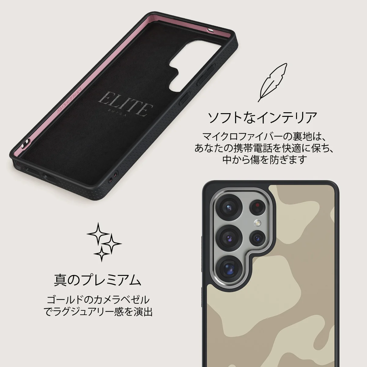 Dune - Samsung Galaxy S25 Ultra ケース