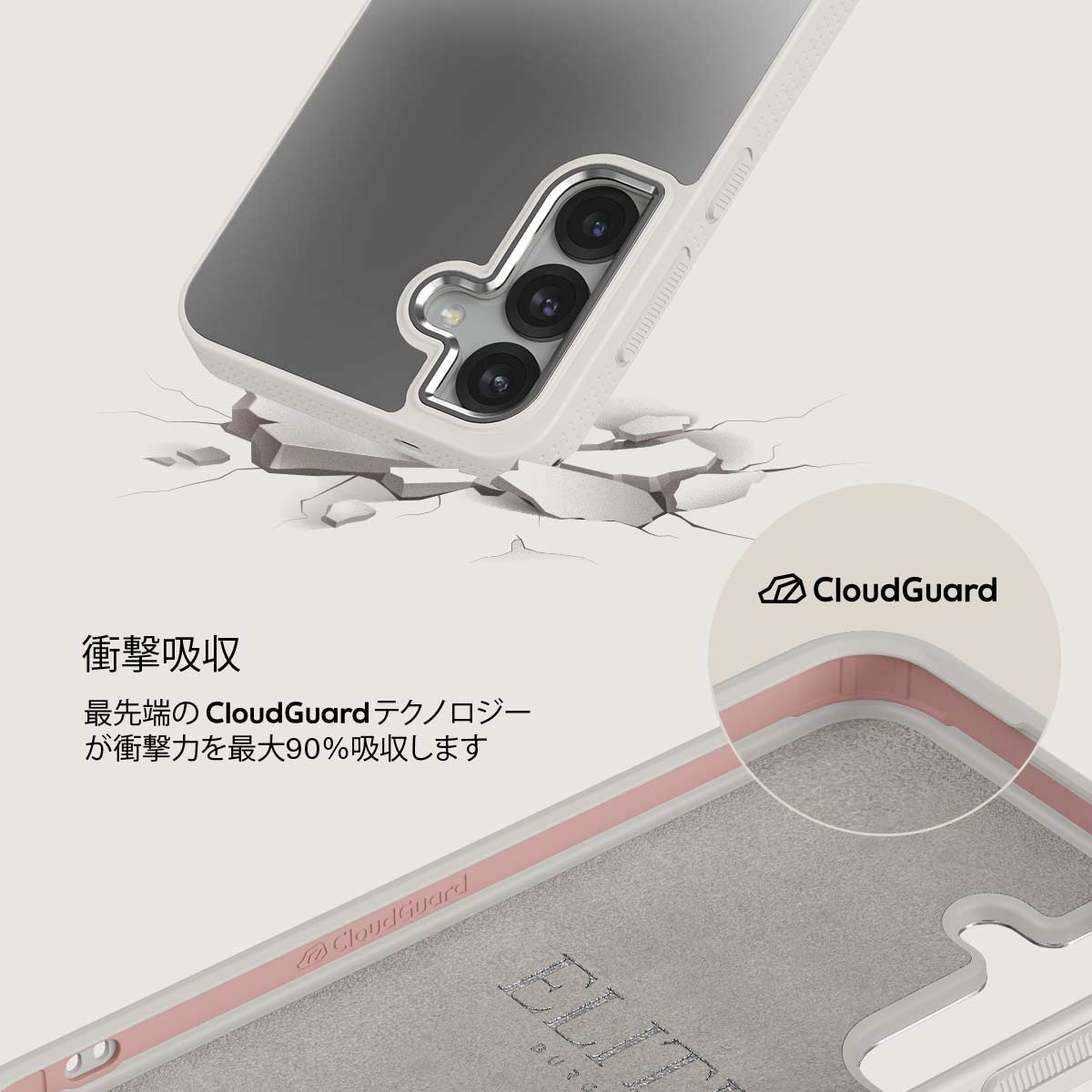 Silver Lining - Samsung Galaxy S25 Plus ケース