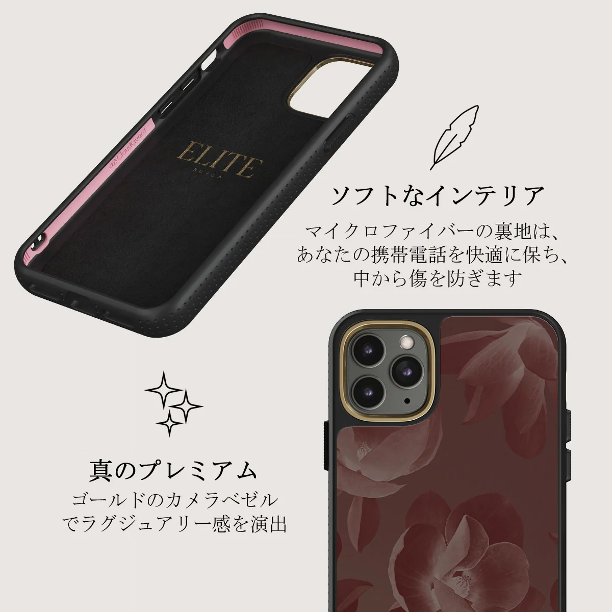 Eternal - iPhone 11 Pro Max ケース
