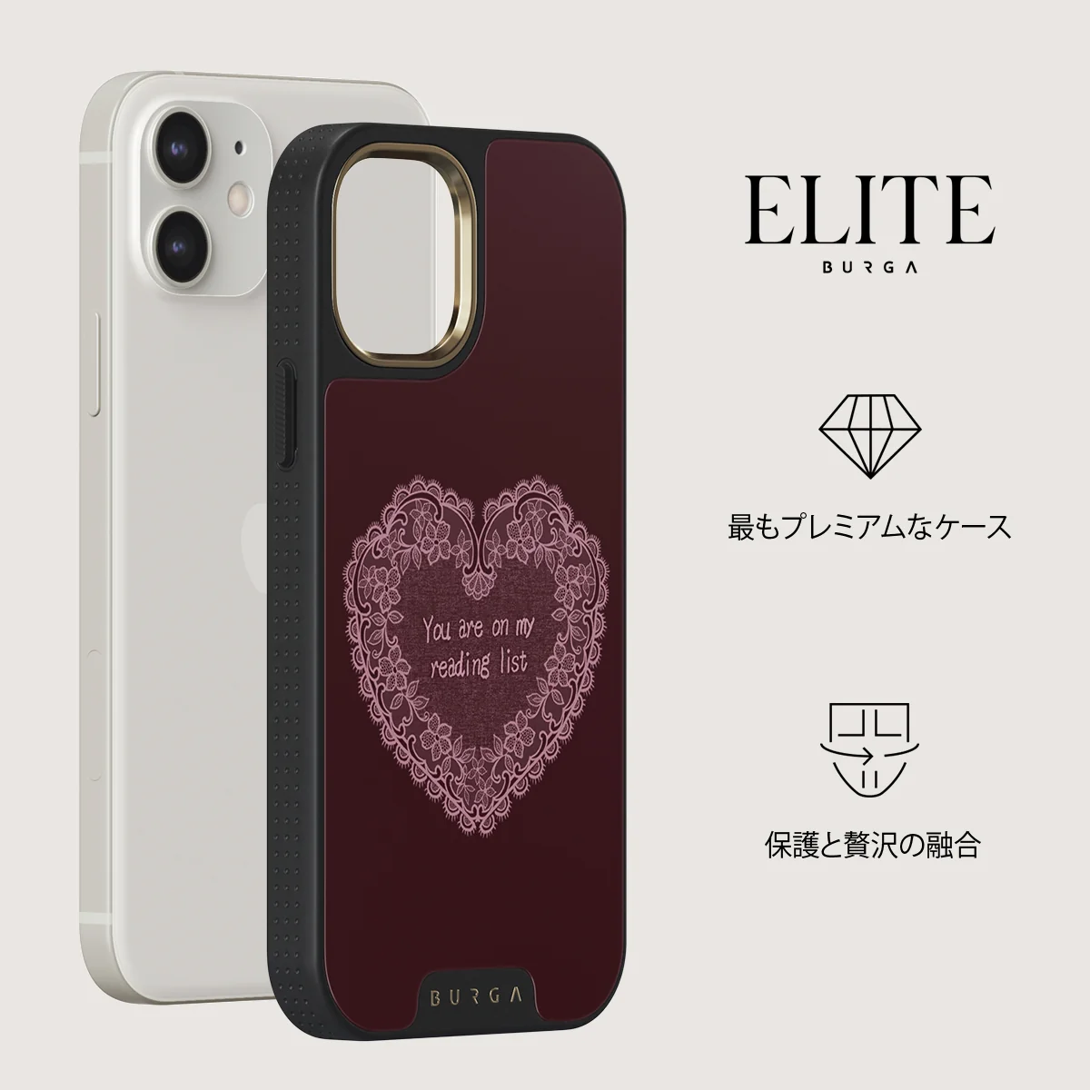 On My TBR - iPhone 12 ケース