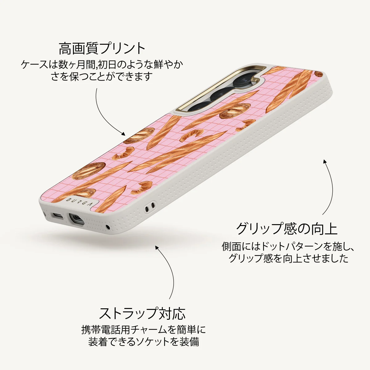 No Crumbs - Samsung Galaxy S25 Plus ケース