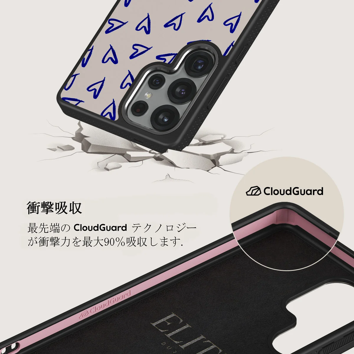 Love Me Right - Samsung Galaxy S25 Ultra ケース