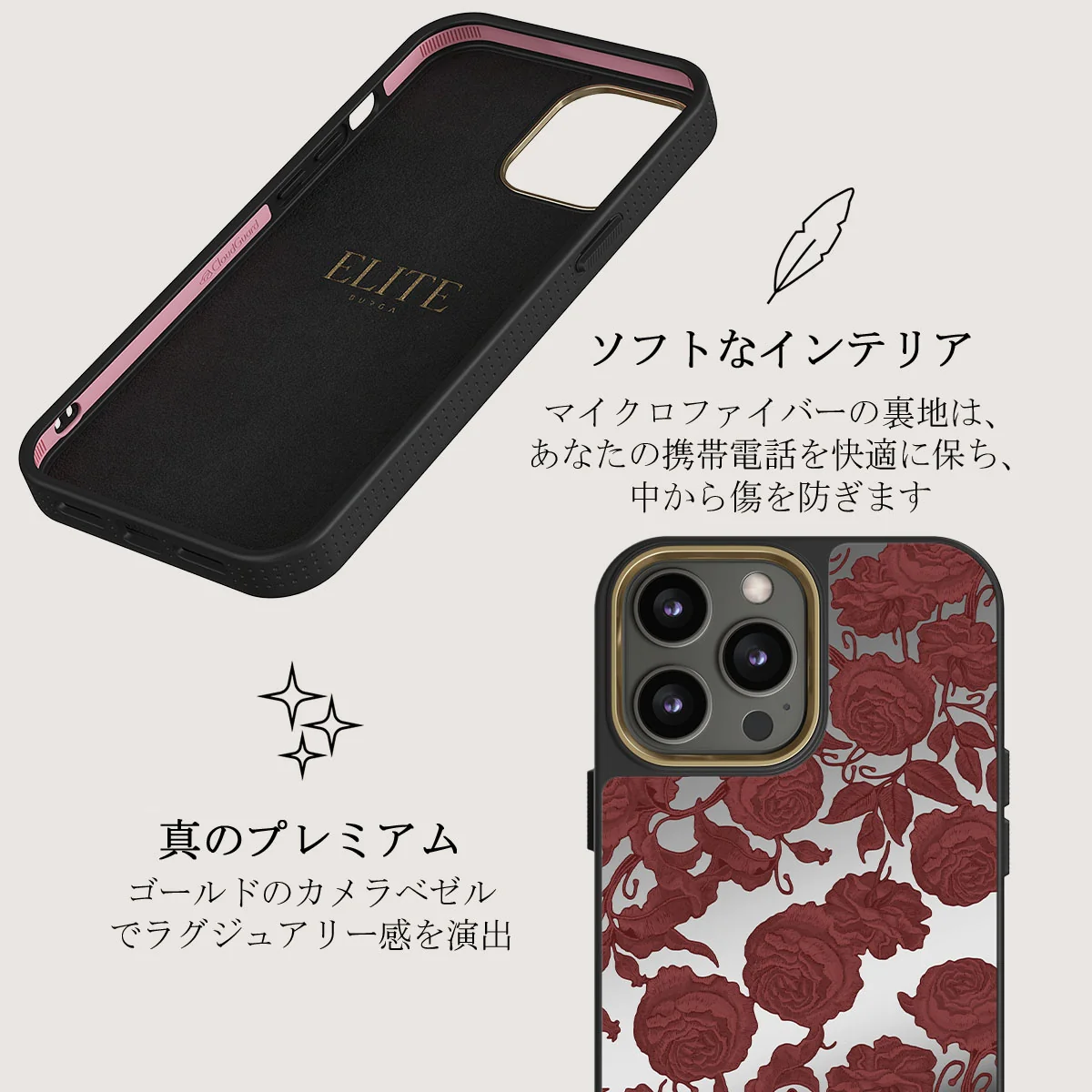 Tease Me - iPhone 12 Pro ケース