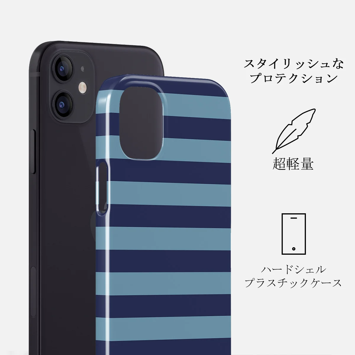 Takeover - iPhone 12 Mini ケース