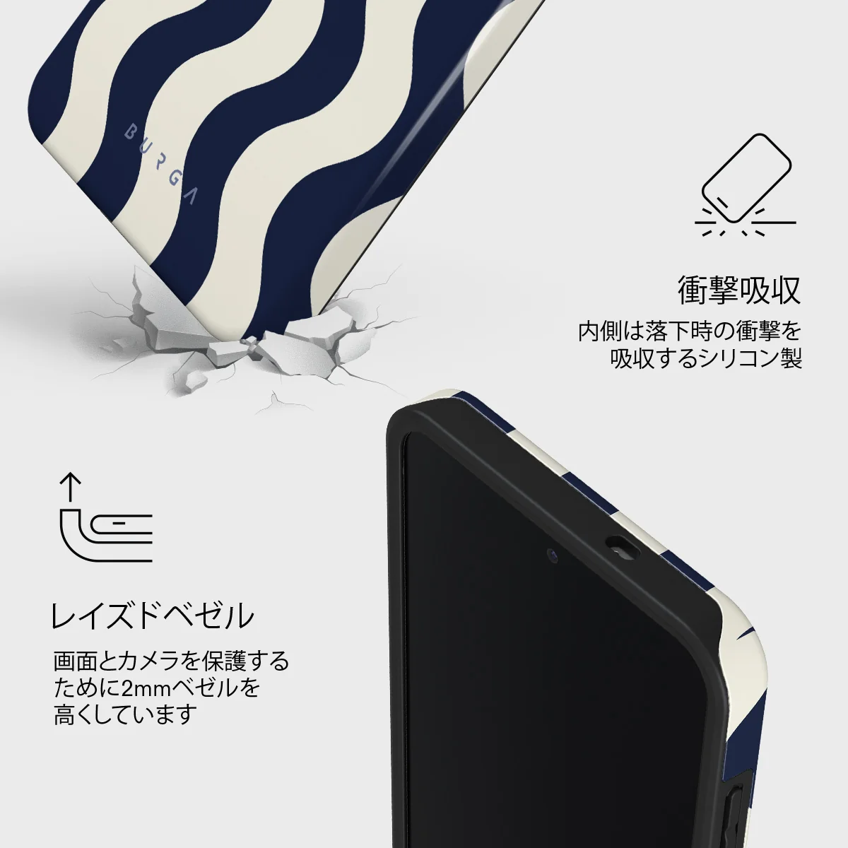 Out of Line - Samsung Galaxy S25 FE ケース