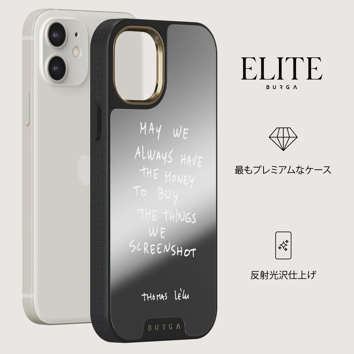 May We Always - iPhone 12 ケース